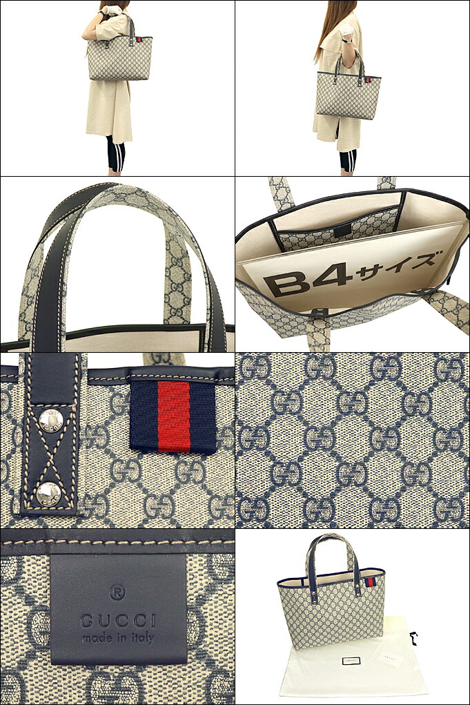 ✨美品✨グッチ GGスプリーム トートバッグ ベージュ 211134 GUCCI グッチ バッグ トートバッグ 211134 KGD3N ライトベージュ