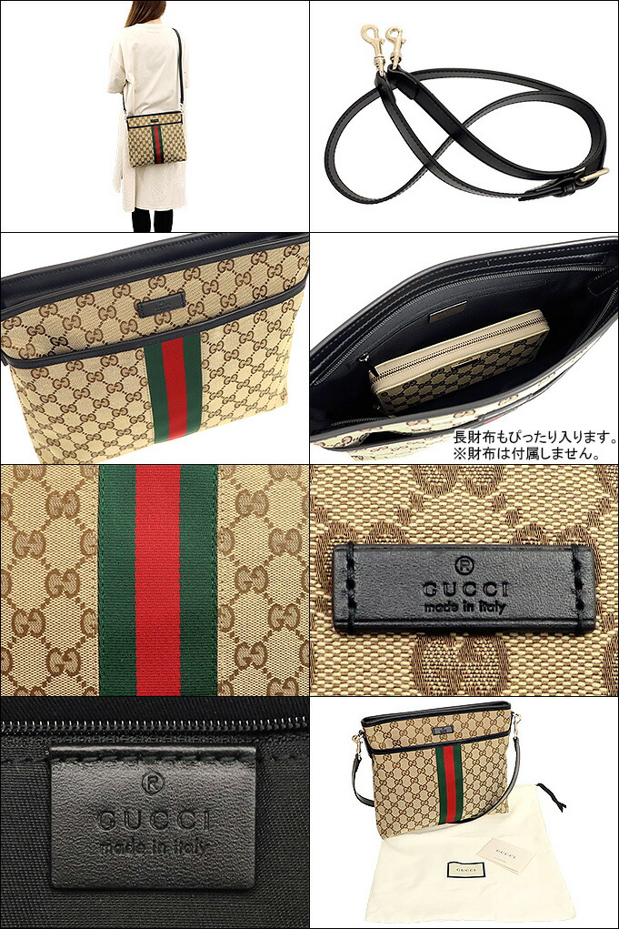グッチ GGキャンバス シェライン ショルダーバッグ 388926 GUCCI GGキャンバス シェリーライン ショルダーバッグ 388926