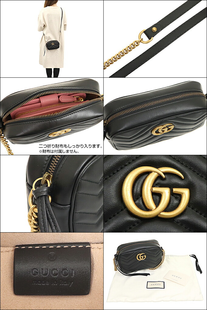 グッチ GUCCI バッグ ショルダーバッグ 448065 DTD1T ブラック GGマーモント キルティング レザー スモール クロスボディー レディース | GUCCI | 02