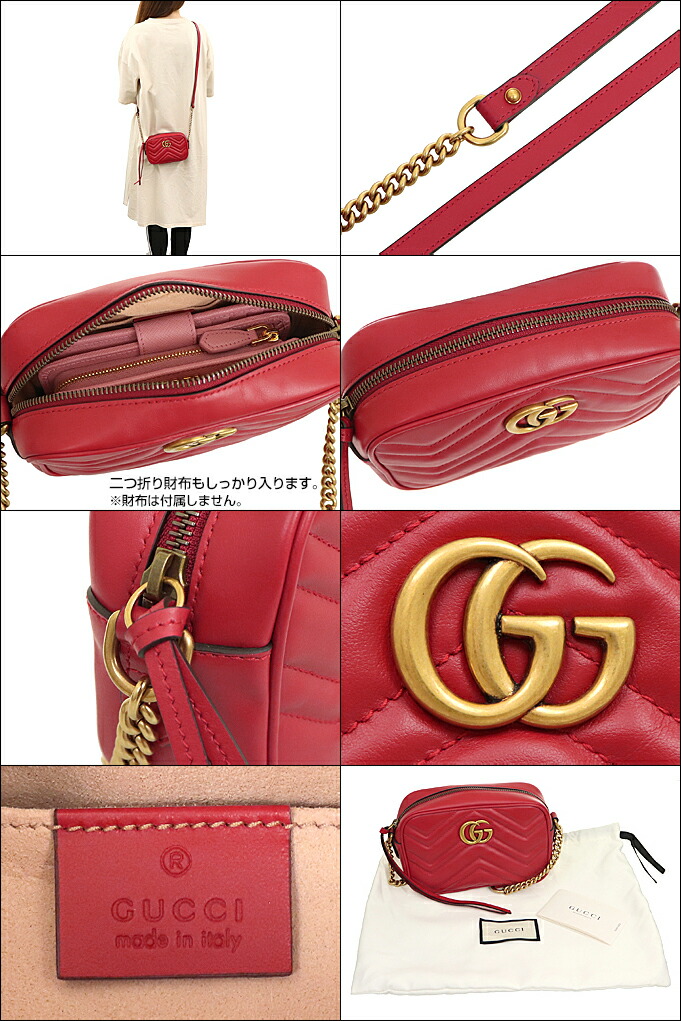 グッチ GUCCI バッグ ショルダーバッグ 448065 DTD1T ハイビスカス