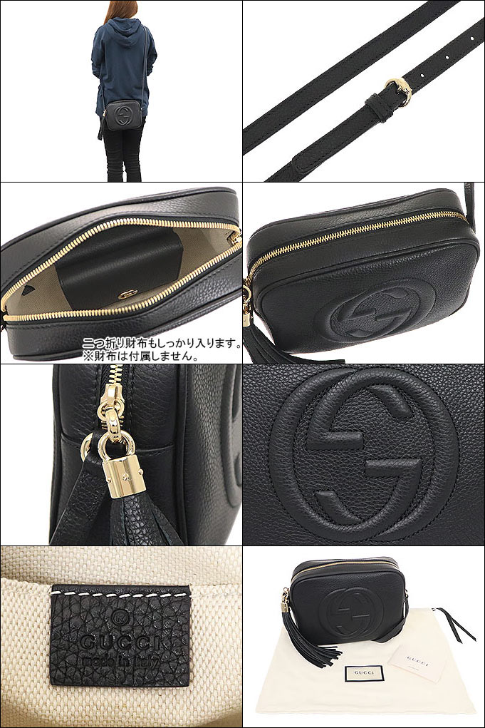 グッチ GUCCI バッグ ショルダーバッグ 308364 A7M0G ブラック