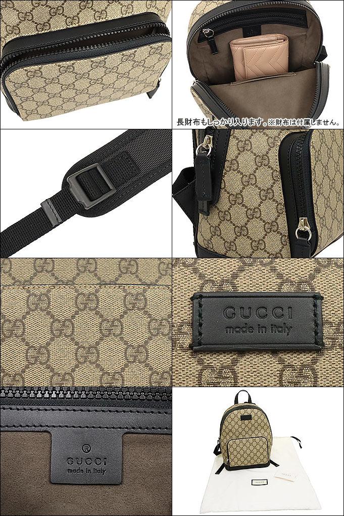 グッチ GUCCI バッグ リュック 429020 KLQAX ベージュ×エボニー