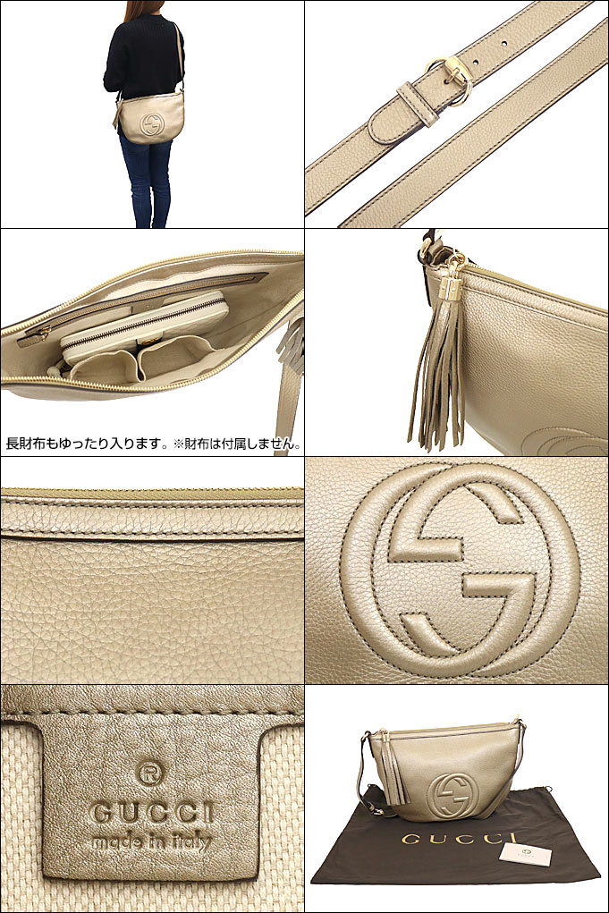 グッチ GUCCI バッグ ショルダーバッグ 308361 AH90G ゴールド 