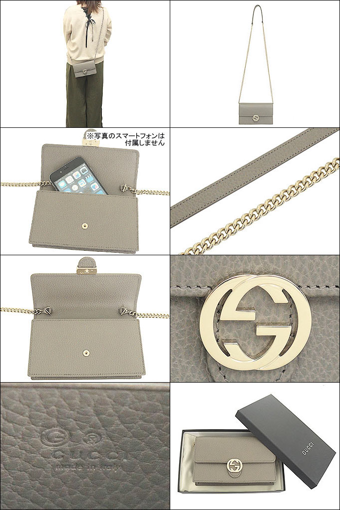 【セール】グッチ☆カーフ GGチェーンショルダーバッグ☆615523 セール】グッチ☆カーフ GGチェーンショルダーバッグ☆615523