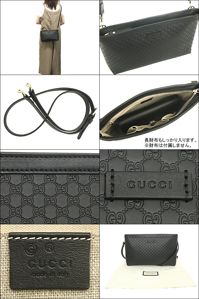 グッチ GUCCI バッグ ショルダーバッグ 607723 BMJ1G ブラック