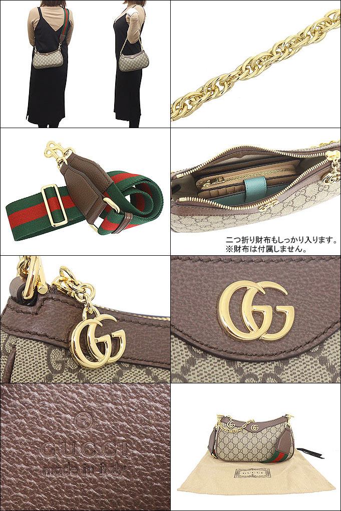 グッチ GUCCI バッグ ショルダーバッグ 735132 FABLE ベージュ×エボニー オフィディア GG スプリーム キャンバス 2WAY  スモール ハンドバッグ レディース : gu-ba240213-1 : インポートコレクションYR - 通販 - Yahoo!ショッピング