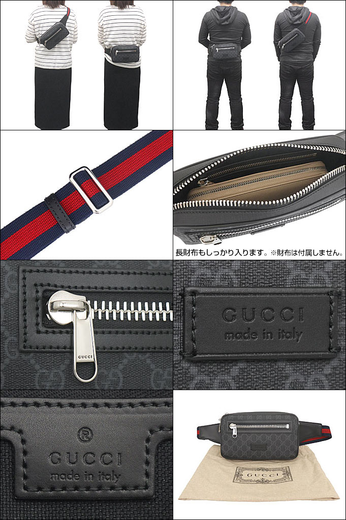 グッチ GUCCI バッグ ショルダーバッグ 474293 K9RRN ブラック×グレー ソフト GGスプリーム キャンバス レザー ベルト バッグ  メンズ