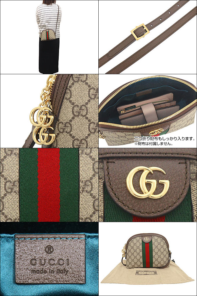 グッチ GUCCI バッグ ショルダーバッグ ...の詳細画像2