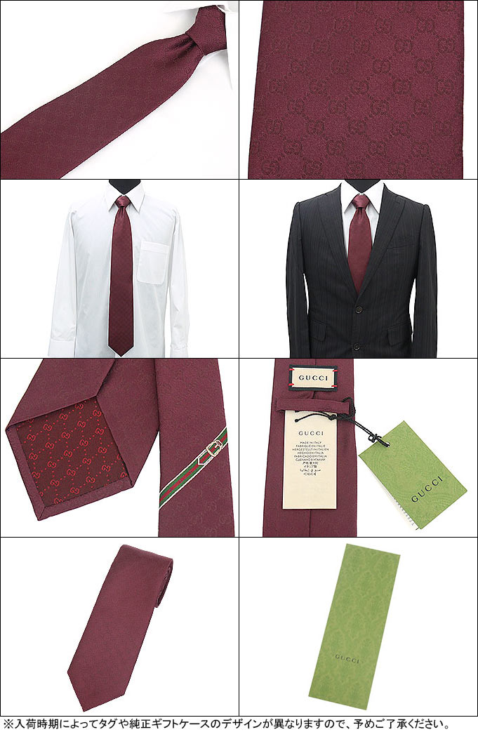GUCCI グッチ アパレル ネクタイ 456520 4B002 ボルドー FEDRA