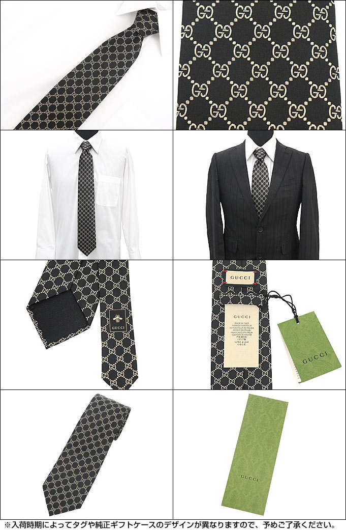 GUCCI グッチ アパレル ネクタイ 456524 4B002 ブラック FENDIN