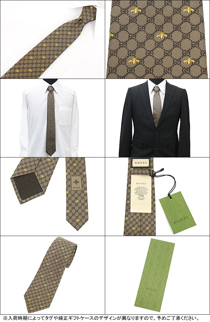 GUCCI 16SS グッチ ツイル ストレッチ フォーマルパンツ