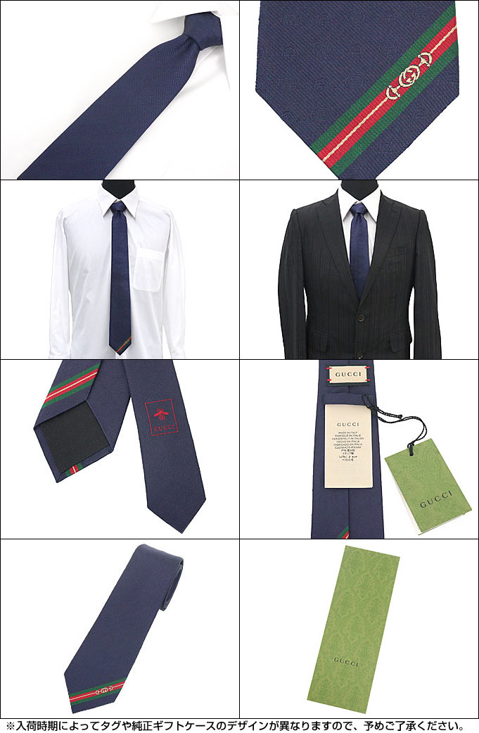 GUCCI グッチ アパレル ネクタイ 624057 4E002 ミッドナイト