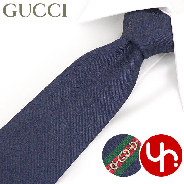 【24時間限定ポイント2％】グッチ GUCCI アパレル ネクタイ 624057 4E002 ダブルG ホースビット ジャカード ウェブ ストライプ ネクタイ メンズ｜import-collection-yr｜02