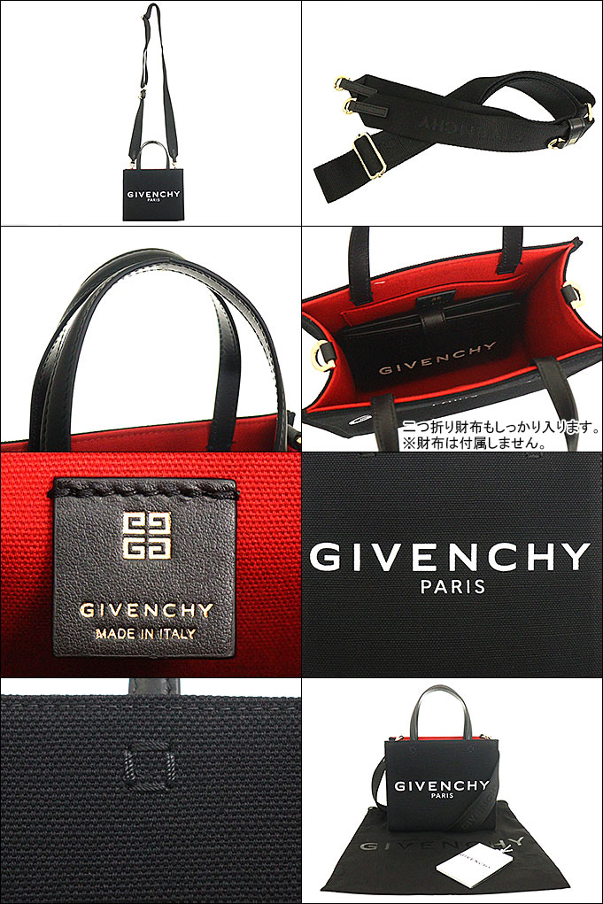 ジバンシィ GIVENCHY バッグ ショルダーバッグ BB50N0B1F1 ブラック キャンバス ロゴ ミニ G トート バッグ レディース :  gv-ba221223-2 : インポートコレクションYR - 通販 - Yahoo!ショッピング