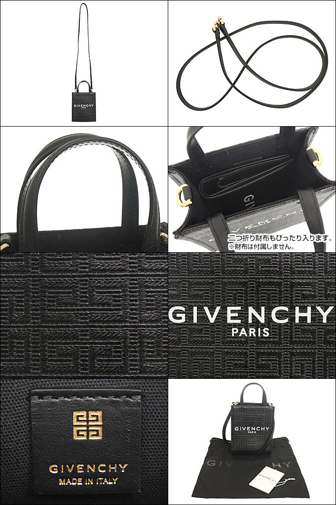 ジバンシィ GIVENCHY バッグ ショルダーバッグ BB50R9B1GT ブラック エンボスド 4G コーティング キャンバス ロゴ ミニ G トート バッグ レディース｜import-collection-yr｜03