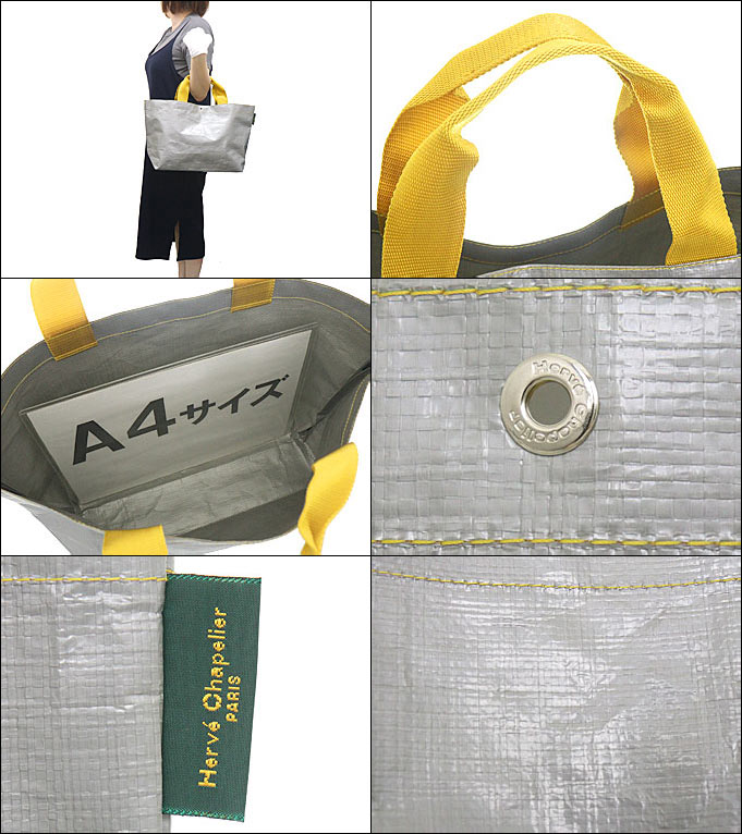 Herve Chapelier エルベシャプリエ バッグ トートバッグ 2012PP
