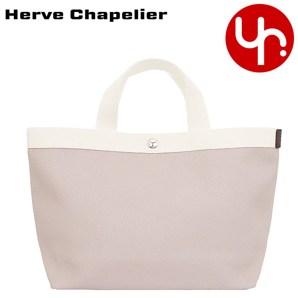 エルベシャプリエ(HERVE CHAPELIER) スクエア トートバッグ | 通販 