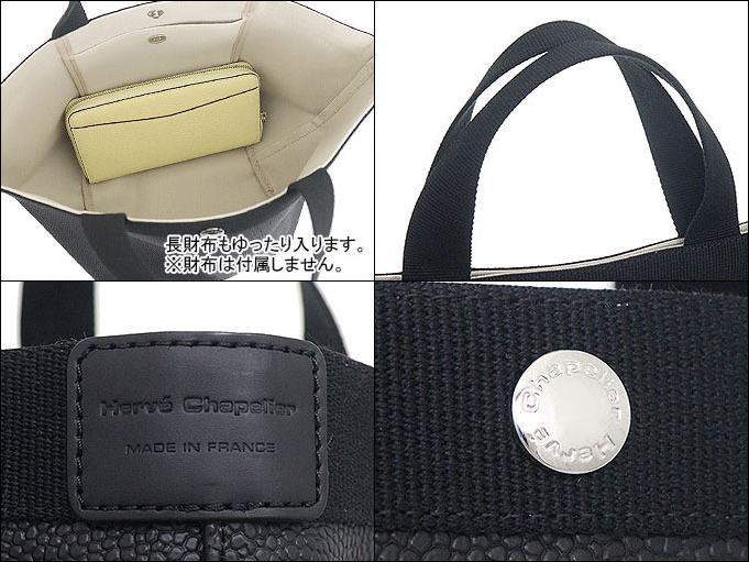 72時間限定ポイント2％】エルベシャプリエ Herve Chapelier バッグ トートバッグ 707GP ノワール×ノワール リュクス  コーテッドキャンバス ミディアム : hc-ba231121-17 : インポートコレクションYR - 通販 - Yahoo!ショッピング