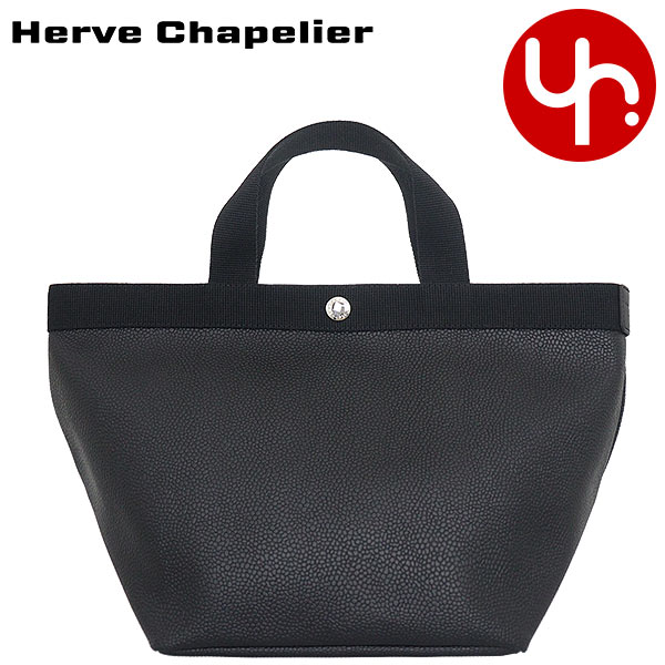 72時間限定ポイント2％】エルベシャプリエ Herve Chapelier バッグ トートバッグ 707GP ノワール×ノワール リュクス  コーテッドキャンバス ミディアム : hc-ba231121-17 : インポートコレクションYR - 通販 - Yahoo!ショッピング