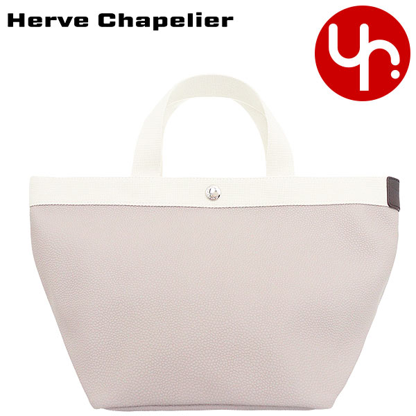 エルベシャプリエ Herve Chapelier バッグ トートバッグ 707GP マスティック×イヴォワール リュクス コーテッドキャンバス  ミディアム トート レディース : hc-ba231121-19 : インポートコレクションYR - 通販 - Yahoo!ショッピング