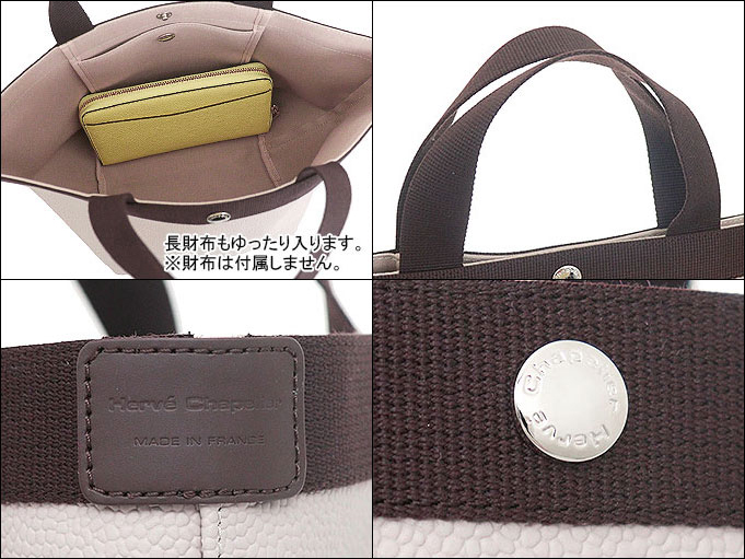 96時間限定ポイント2％】エルベシャプリエ Herve Chapelier バッグ トートバッグ 707GP マスティック×モカ リュクス  コーテッドキャンバス ミディアム : hc-ba231121-20 : インポートコレクションYR - 通販 - Yahoo!ショッピング