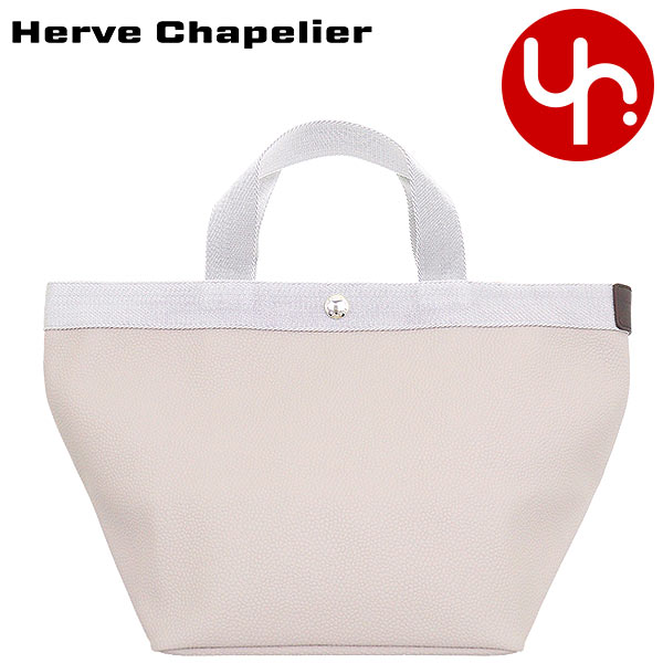 Herve Chapelier GP 舟形トート マスティック×イヴォワール　M Herve Chapelier GP 舟形トート マスティック×イヴォワール