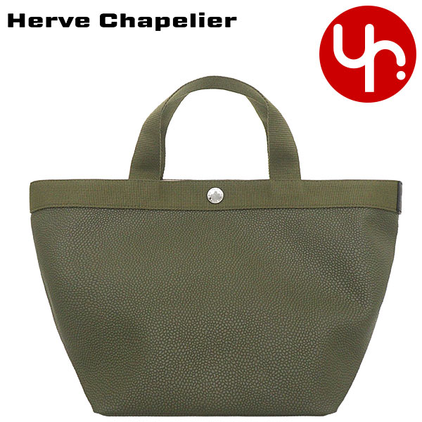 72時間限定ポイント2％】エルベシャプリエ Herve Chapelier バッグ トートバッグ 707GP ムース×ムース リュクス  コーテッドキャンバス ミディアム トー : hc-ba240620-2 : インポートコレクションYR - 通販 - Yahoo!ショッピング