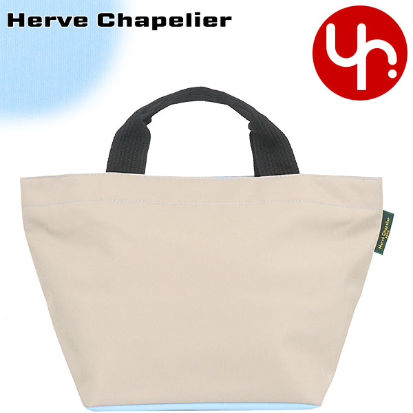 エルベシャプリエ Herve Chapelier バッグ トートバッグ 1027N ナクル×ブルエ スクエア ベース ベーシック ナイロン ミディアム  トート レディース