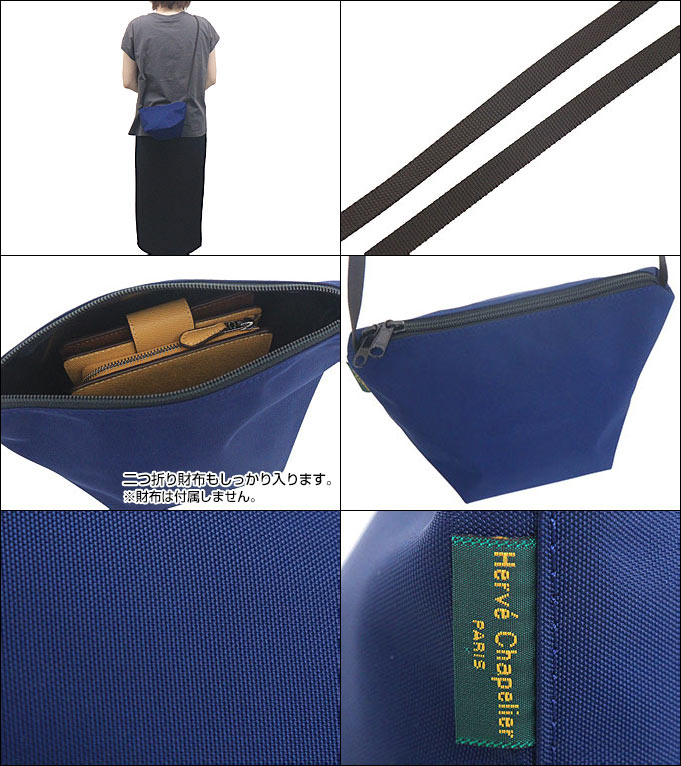 エルベシャプリエ　別注　2885 ポシェット　ブルーニュイ エルベシャプリエ 別注 2885 ポシェット ブルーニュイ - メルカリ