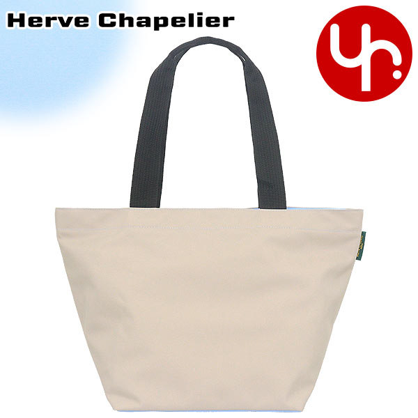 エルベシャプリエ(HERVE CHAPELIER) 925n トートバッグ | 通販・人気ランキング - 価格.com