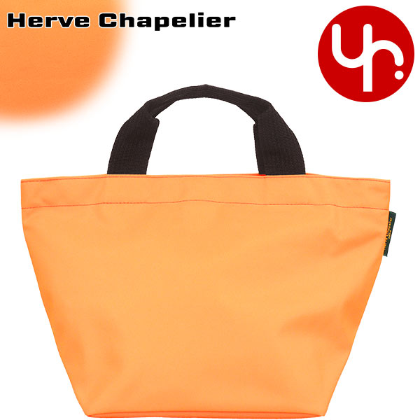 【24時間限定ポイント2％】エルベシャプリエ Herve Chapelier バッグ トートバッグ 1027N スクエア ベース ベーシック ナイロン  ミディアム トート レディ