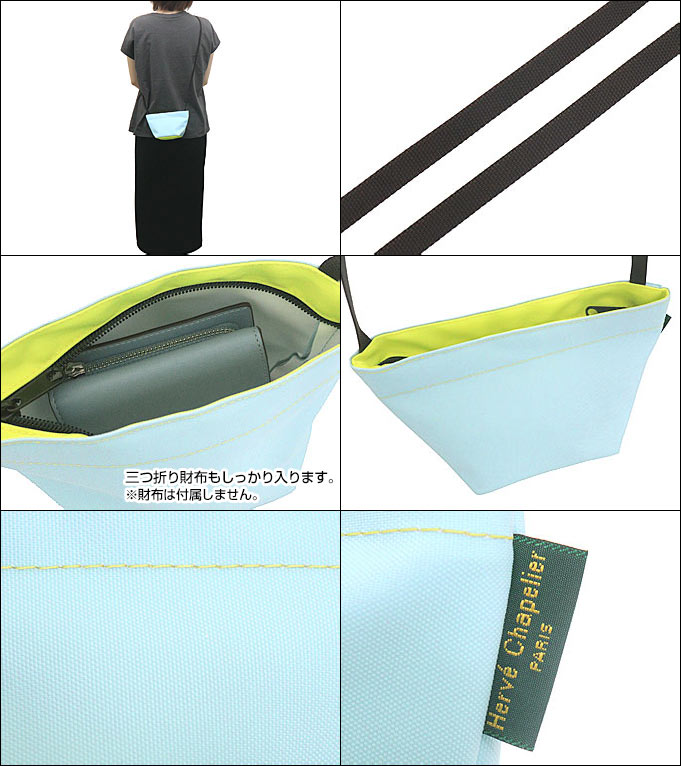 エルベシャプリエ Herve Chapelier バッグ ショルダーバッグ 1927N アーティック×アニス スクエア ナイロン エクストラスモール ショルダーバッグ レディース | Herve Chapelier | 02