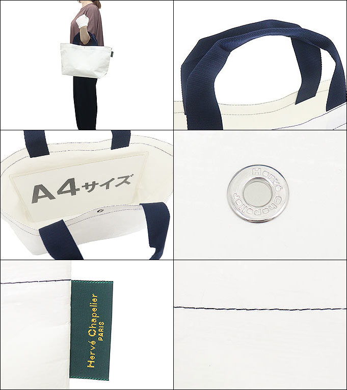 Herve Chapelier エルベシャプリエ バッグ トートバッグ 2012PP