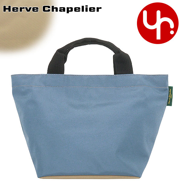 Hervé Chapelier 青色 ハンドバッグ　901N 新品未使用 Herve Chapelier（ブルー・ネイビー/青色系）のフリマアイテム一覧