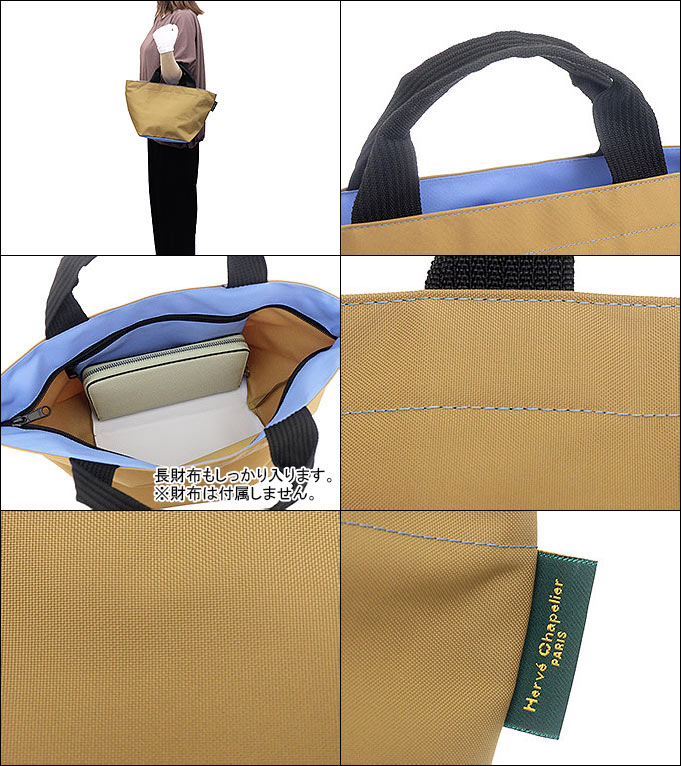 エルベシャプリエ　1027N　シャモワ×ミョゾティス 希少☆エルベシャプリエ 1027N シャモワ×ミョゾティス - メルカリ