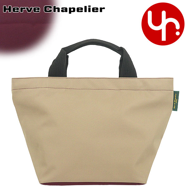 Herve Chapelier☆マスティック 限定カラー】 エルベシャプリエ Herve Chapelier 707CD マ