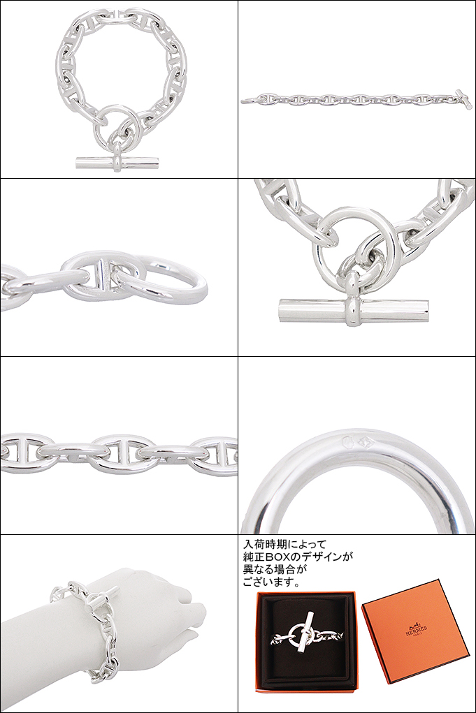 HERMES エルメス アクセサリー ブレスレット H101672B シルバー