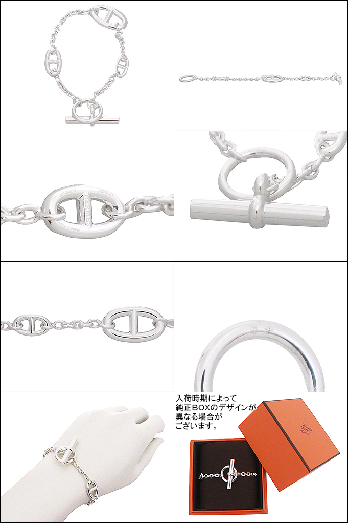 HERMES グレー ブレスレット FI 01 35 楽天市場】【9/11-1時59分迄最大2万円OFFクーポン配布中】HERMES