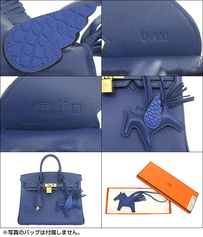 HERMES エルメス 小物 バッグチャーム ブルーサフィール×ブルー
