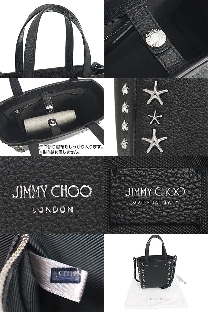 ジミーチュウ JIMMY CHOO バッグ トートバッグ MINI PEGASI UUF ブラック×シルバー ミニ ペガシ スタースタッズ レザー ミニ  ハンドバッグ レディース : jc-ba220421-1 : インポートコレクションYR - 通販 - Yahoo!ショッピング