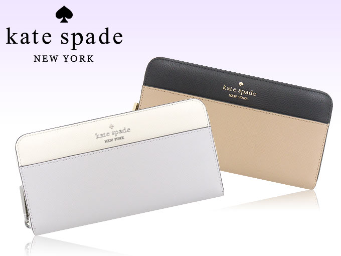 【96時間限定ポイント5％】ケイトスペード kate spade 財布 長財布 KC509 トースティッドヘーゼルナッツマルチ マディソン カラーブロ  アウトレット レディース