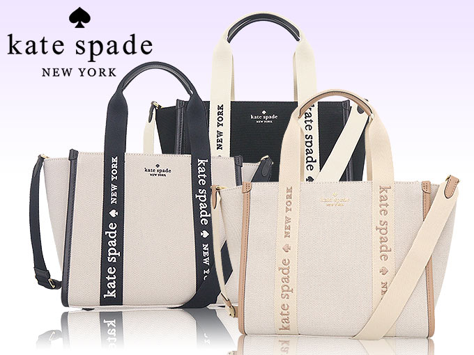 ケイトスペード バッグ お値下げ中！ ケイト・スペード(Kate Spade) | 通販・人気ランキング - 価格.com