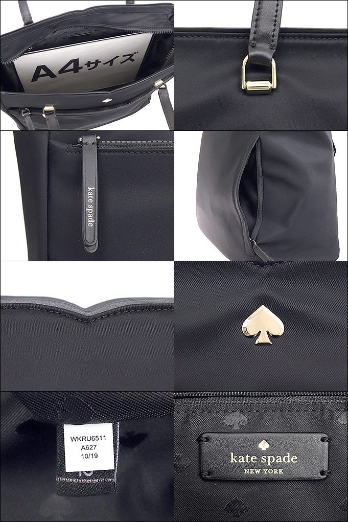 kate spade NEW YORK ケイトスペード バッグ トートバッグ