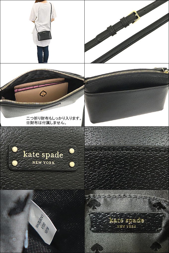 kate spade オファー wkru6041 062 jeanne crossbody レディース ショルダーバッグ 無地 ソフトトープ