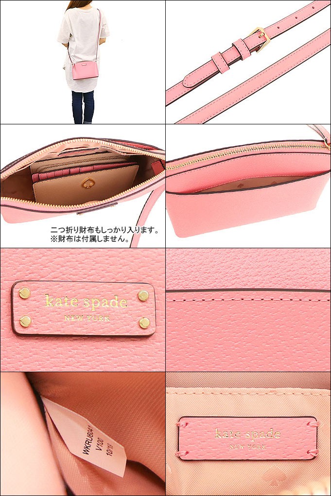 kate spade オファー wkru6041 062 jeanne crossbody レディース ショルダーバッグ 無地 ソフトトープ