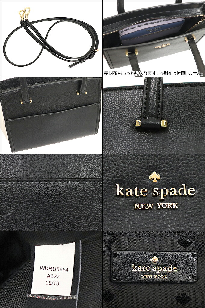 kate spade NEW YORK ケイトスペード バッグ ショルダーバッグ