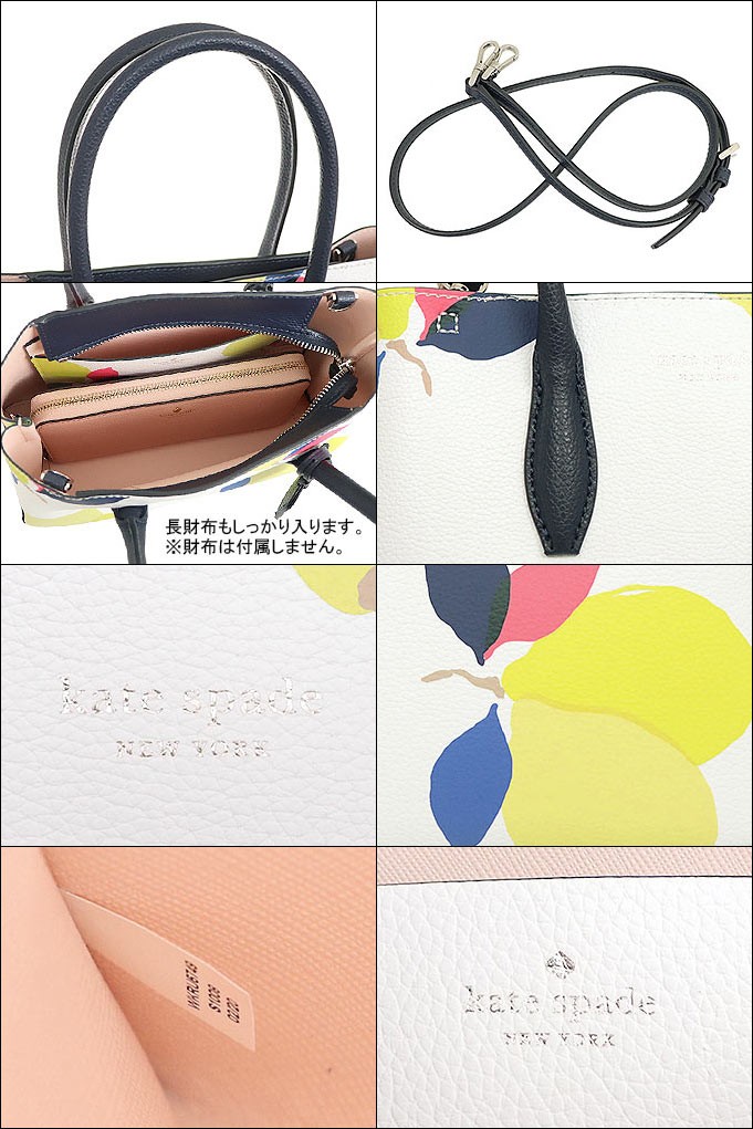 ケイトスペード kate spade バッグ ショルダーバッグ WKRU6749