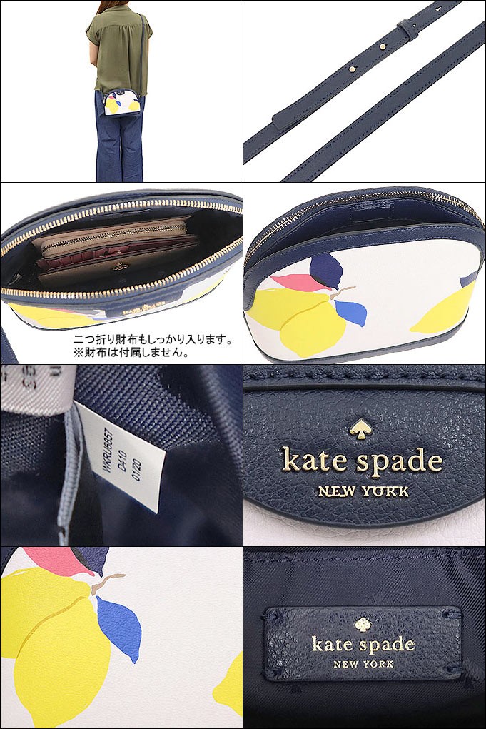 ケイトスペード kate spade バッグ ショルダーバッグ WKRU6857