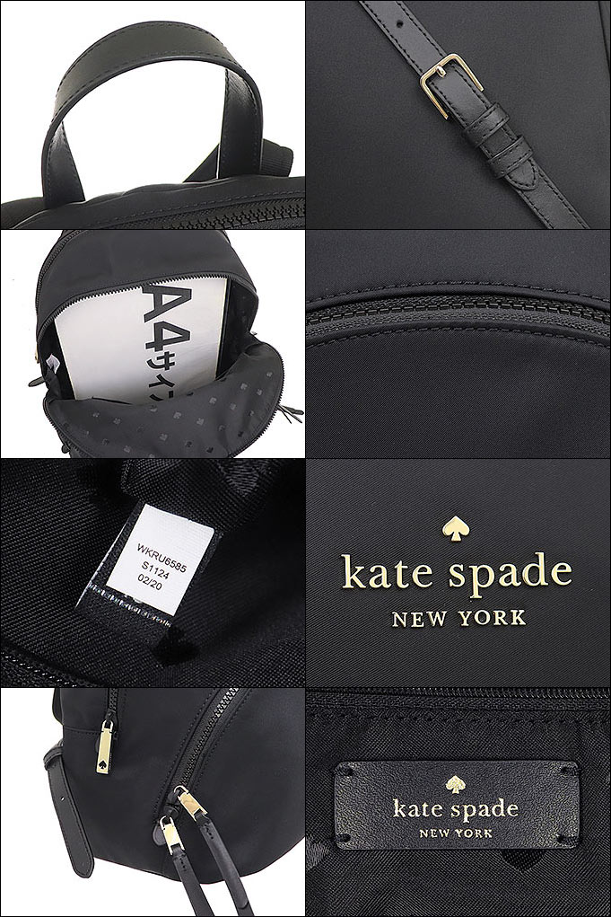 ケイトスペード kate spade バッグ リュック WKRU6585 ブラック カリッサ ナイロン ラージ バックパック アウトレット レディース  : kt-ba200807-20 : インポートコレクションYR - 通販 - Yahoo!ショッピング