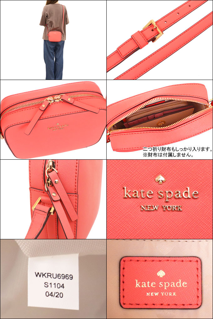 kate spade NEW YORK ケイトスペード バッグ ショルダーバッグ kate spade NEW YORK ケイトスペード バッグ ショルダーバッグ